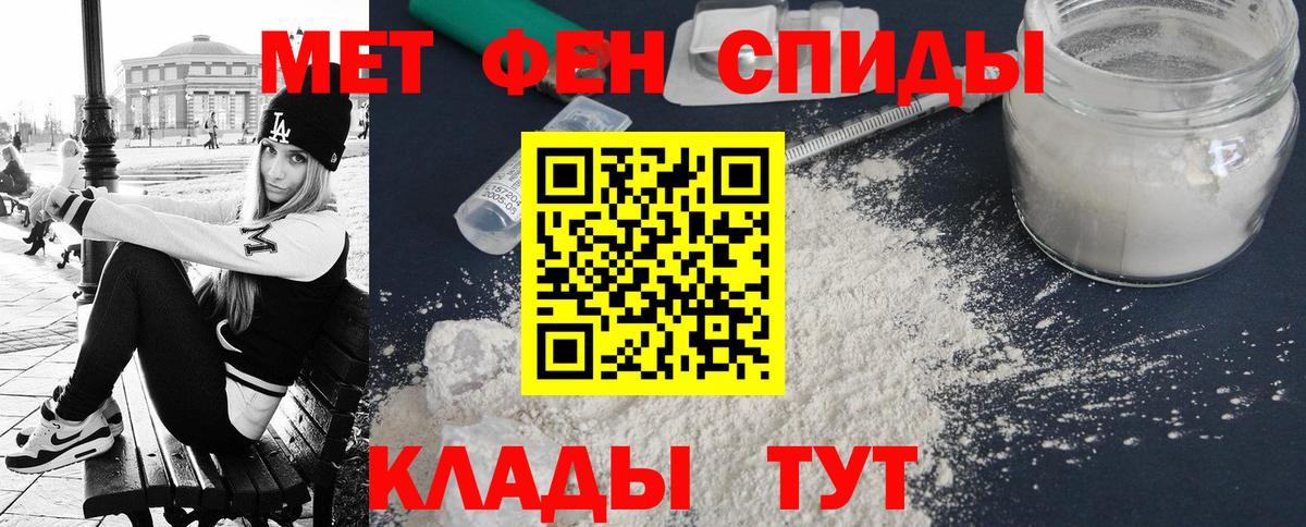 Славгород  Amphetamine 97%  Амфетамин  Вход с VPN  Амфетамин 