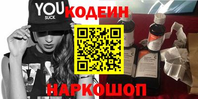 мяу мяу мука Пыть-Ях