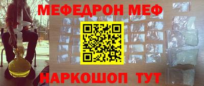 тгк Пушкино