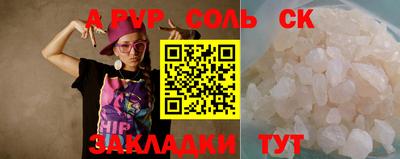 марихуана Пугачёв