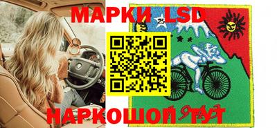 тгк Пушкино