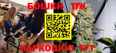 тгк Пушкино