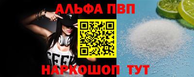 тгк Пушкино