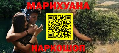 марихуана Пугачёв