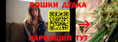 тгк Пушкино