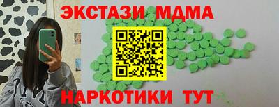 мяу мяу мука Пыть-Ях