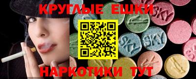 тгк Пушкино
