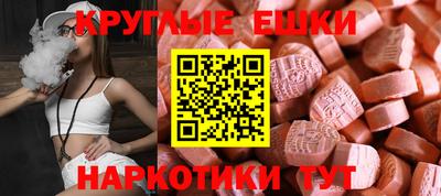 тгк Пушкино