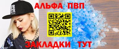 марихуана Пугачёв