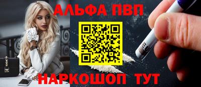 тгк Пушкино