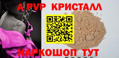 марихуана Пугачёв