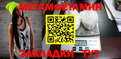 тгк Пушкино