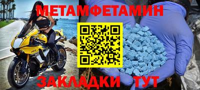 тгк Пушкино