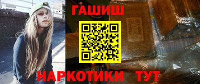 тгк Пушкино