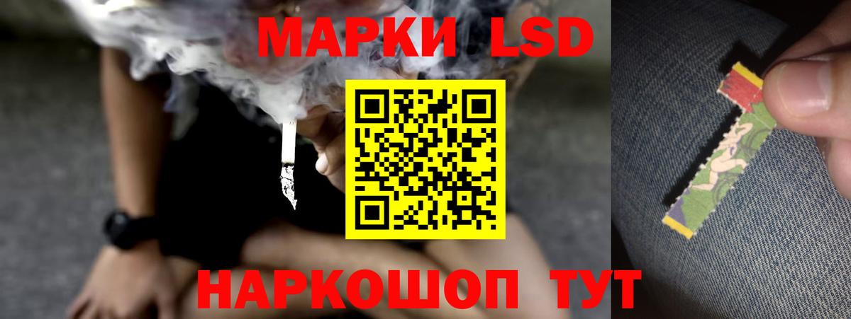 Лсд 25 экстази  ЛСД экстази ecstasy  Славгород  Вход с VPN  Лсд 25 экстази кислота 