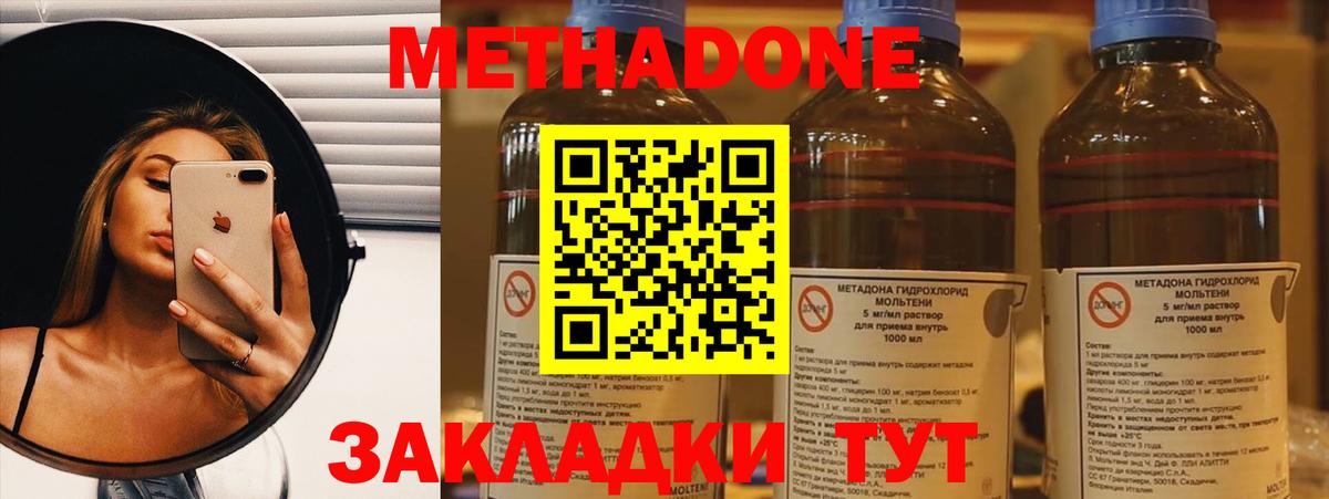 APVP СОЛЬ кристаллы  Вход с VPN  АМФ кристаллы  Меф МЯУ МЯУ кристаллы  МЕФ  Каннабис  Славгород  ГАШ  Cocaine 